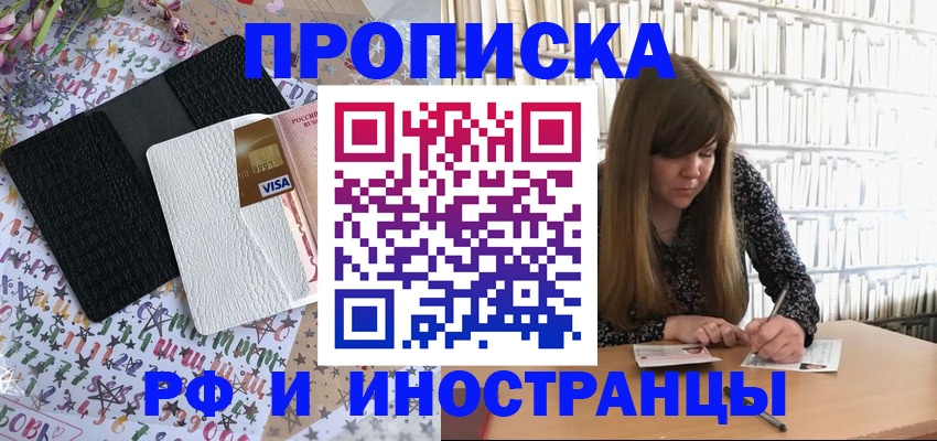 временная регистрация поиск в Ненецком АО