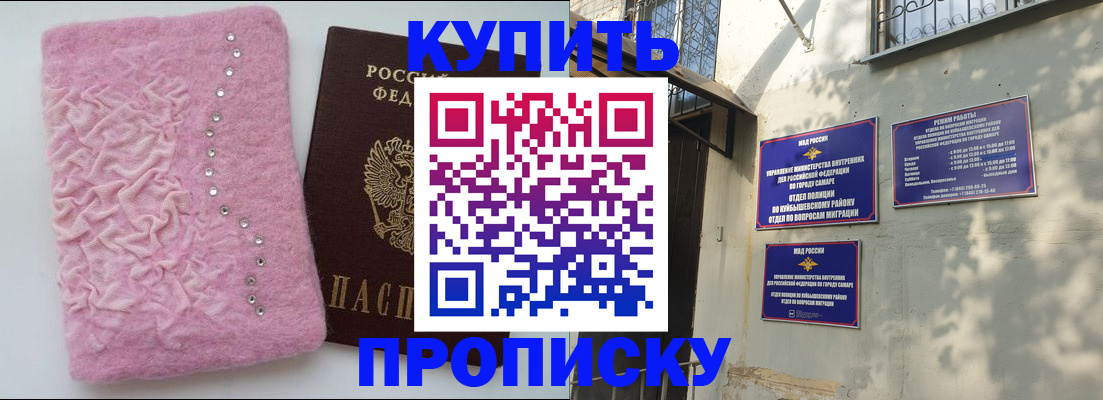 временная регистрация для школы в Ненецком АО