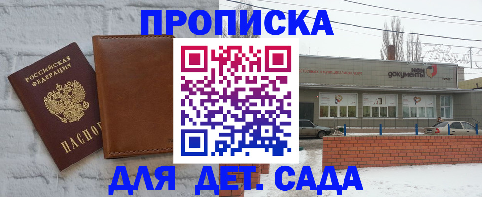 прописка иностранных граждан в Ненецком АО