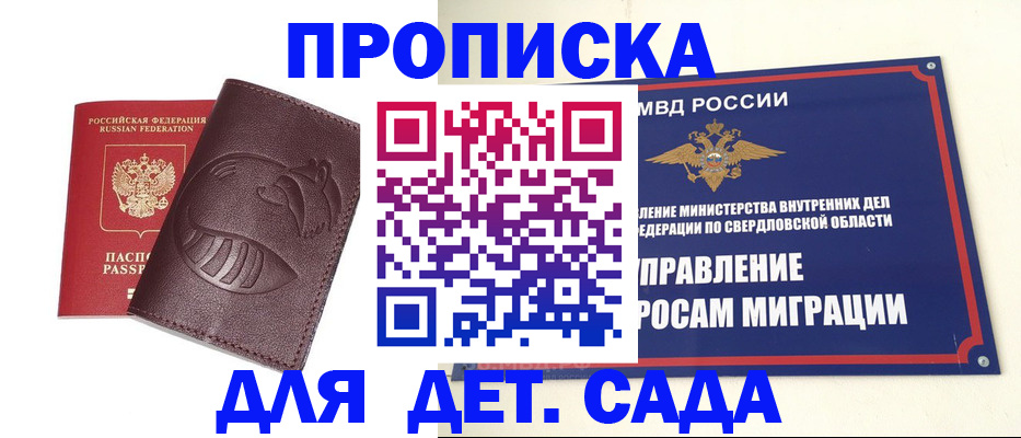 временная регистрация адрес в Ненецком АО
